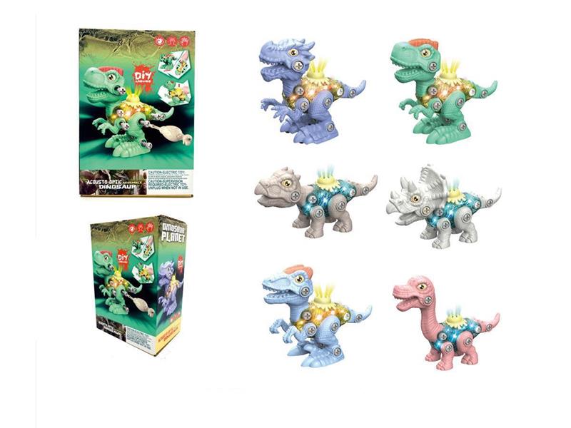 DIY SLIDING DINOSAUR WITH LIGHT AND MUSIC 